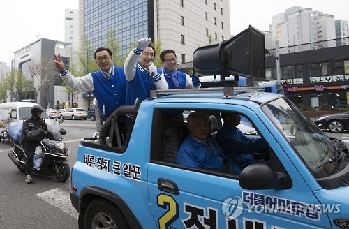 [정세균] 당선 인사하는 정세균 당선자 | 인스티즈