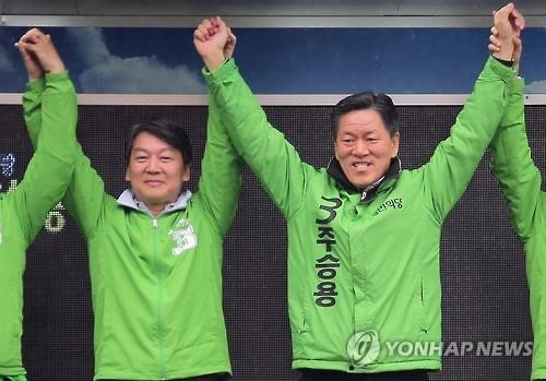 국민의당이 사는법 | 인스티즈