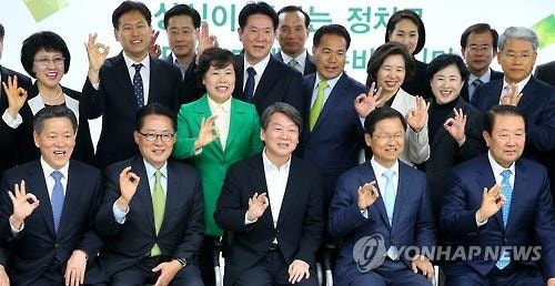 국민의당이 사는법 | 인스티즈