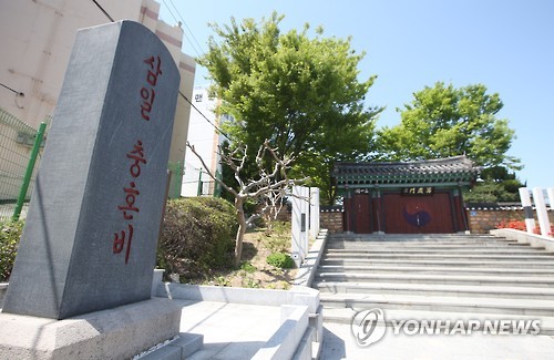 <길따라 멋따라> 울산 도심 속 짧은 둘레길을 걷다