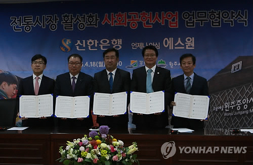원주 중앙시장, CCTV로 살린다