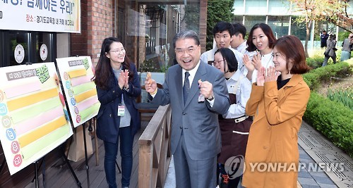 경기도교육청 카페서 장애인의 날 기념 행사