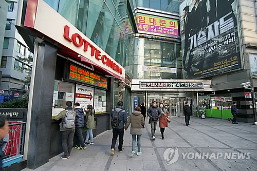 롯데시네마, 주말 오후 영화관람료 1천원 인상