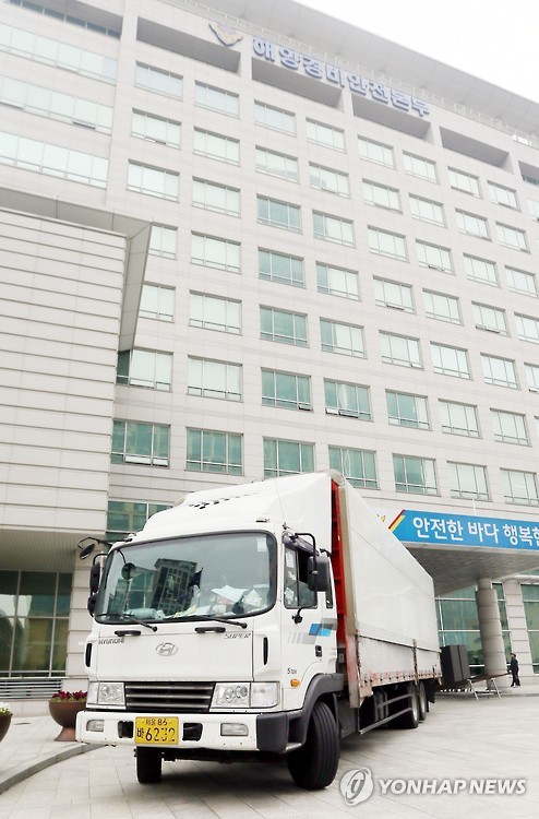 세종시로 출발