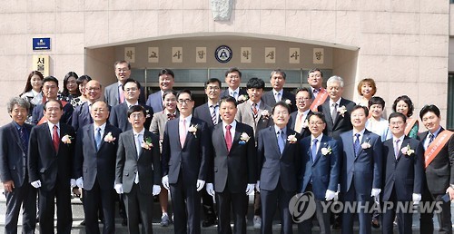 서울도시과학기술고등학교 개교