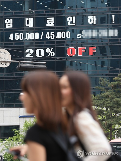 찬바람 부는 오피스 시장