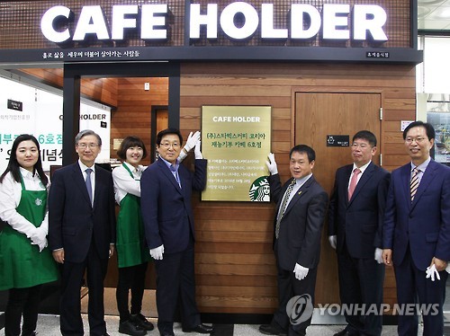 스타벅스 재능기부 카페 6호점 광주 오픈