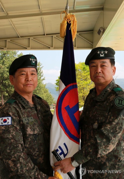 육군 2군단장에 김운용 중장 취임