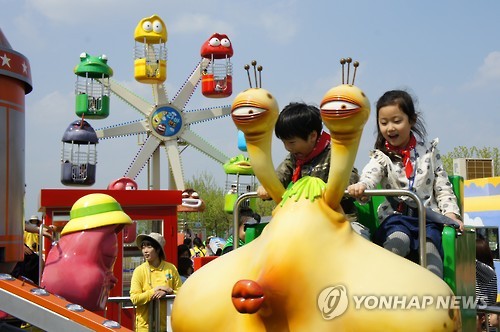 충주 라바랜드 개장