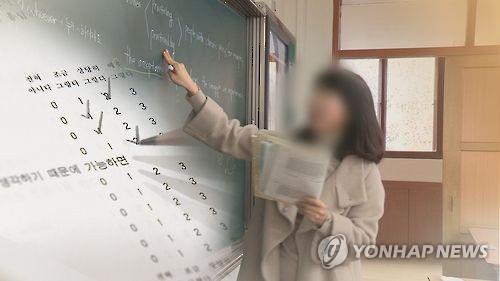 수업방해·폭언·성희롱, 법령에 교권침해 행위로 규정