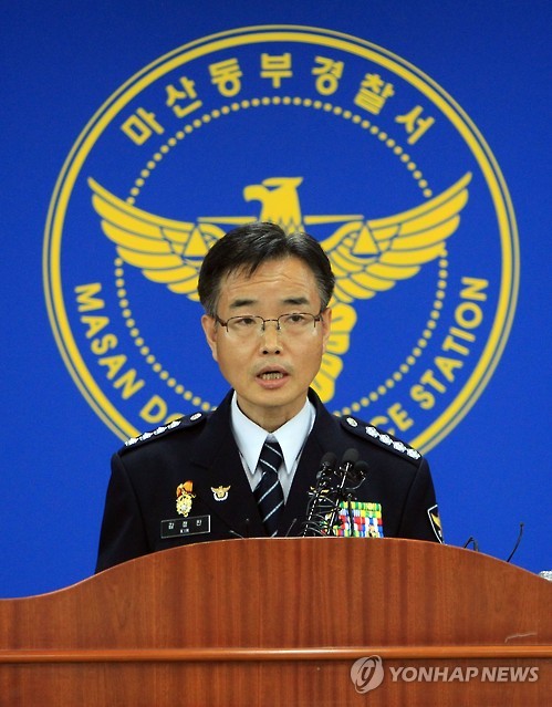 무학산 살인사건 발표하는 김정완 마산동부서장