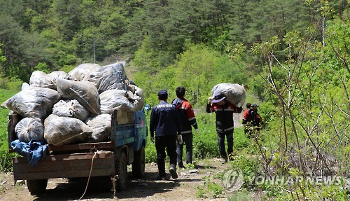 지역주민과 함께 산촌생태마을가꾸기 운동