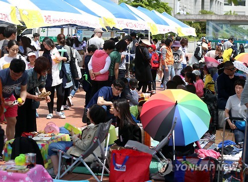 부산대에서 어린이 벼룩시장 개최