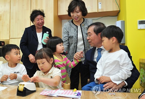 서울 1천번째 국공립어린이집 개원