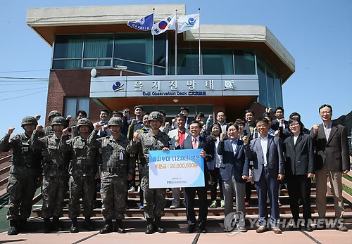 전경련 자매부대 을지부대 위문 방문