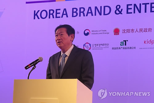 中 선양서 힌류상품박람회 개막