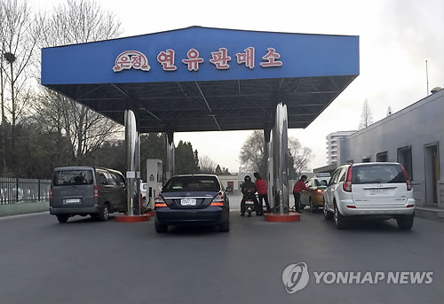 러시아 공급 중단으로 北 기름값 상승< RFA>