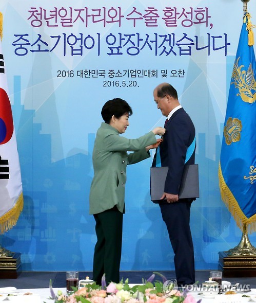 (주)대철 금탑산업훈장