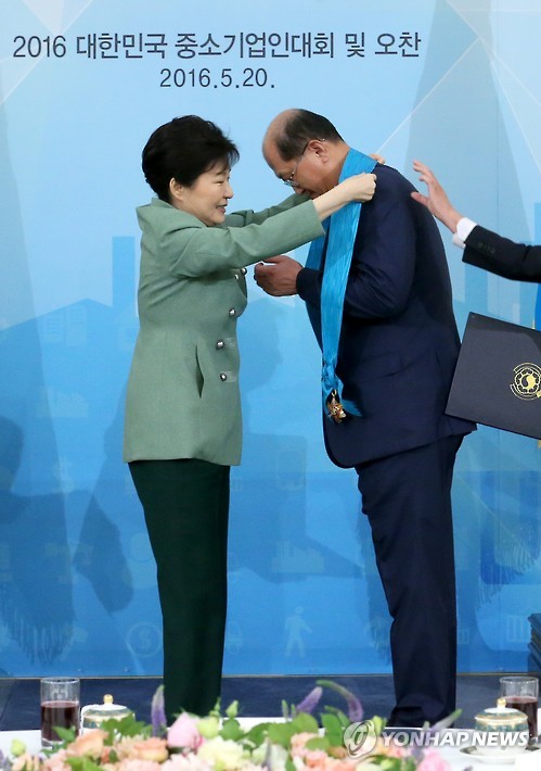 (주)대철 금탑산업훈장
