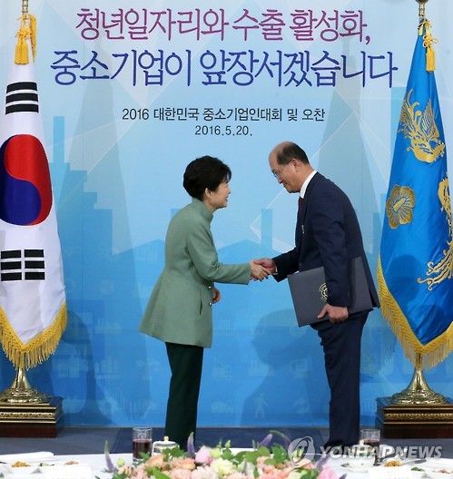 (주)대철 금탑산업훈장