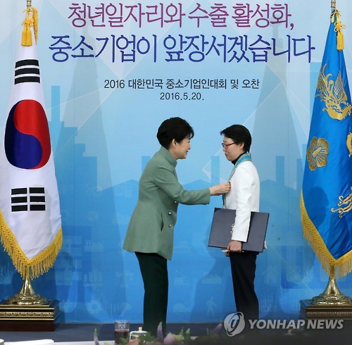 (주)우신피그먼트 은탑산업훈장