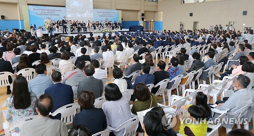 한국국제학교 고교 첫 졸업식