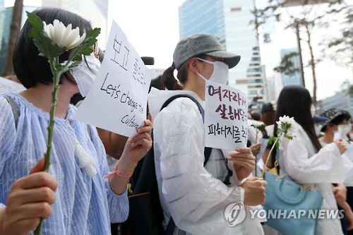 강남역 묻지마 살인 피해자 추모