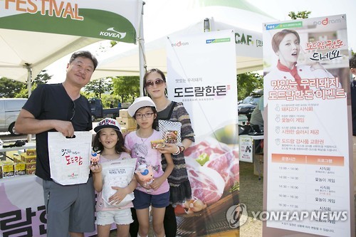 한돈 도드람, 코베아 캠핑 페스티벌 공식 후원