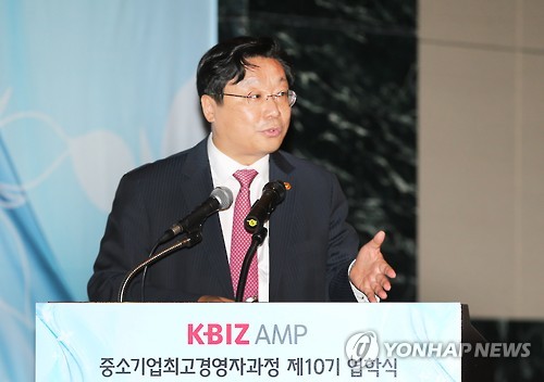 주형환 장관, 중기중앙회 최고경영자과정서 강연