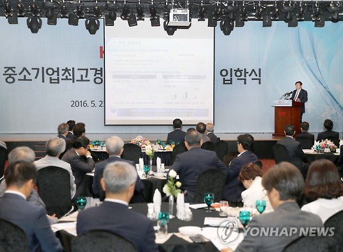 주형환 장관, 중기중앙회 최고경영자과정서 강연