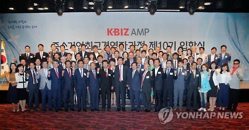 주형환 장관, 중기중앙회 최고경영자과정 입학식에서 강연