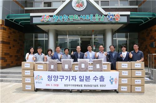 <충남소식> 청양 구기자 일본 첫 수출