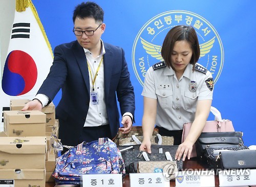 압수한 해외 유명브랜드 짝퉁