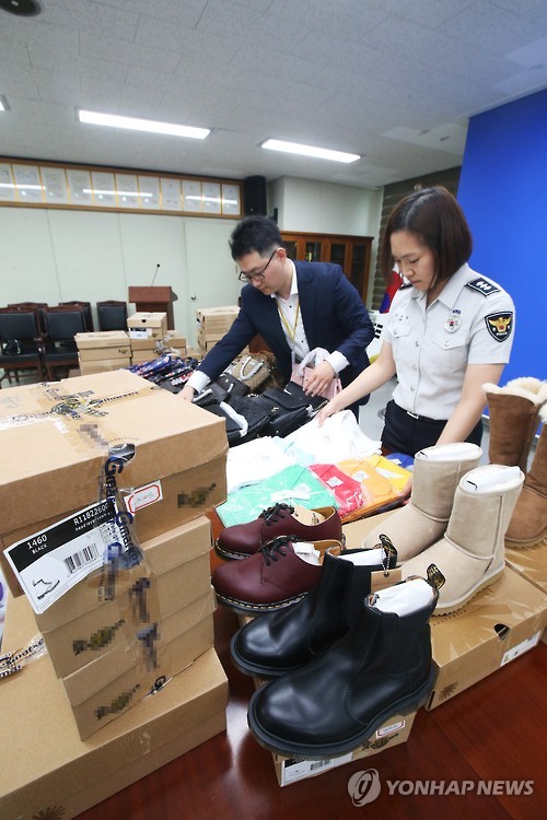 압수한 해외 유명브랜드 짝퉁