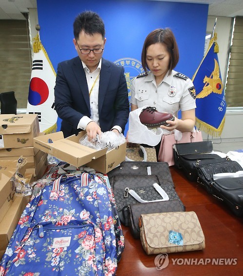 압수한 해외 유명브랜드 짝퉁