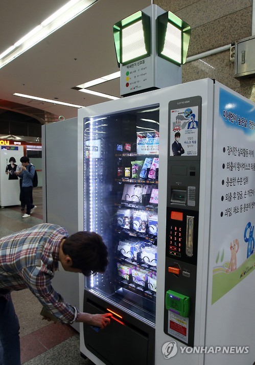 미세먼지 농도 이제 신호등으로 확인하세요
