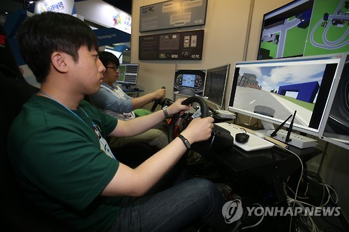 새로운 교통기술 구경오세요