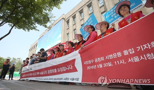 노량진수산시장을 살려주세요