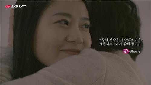 LGU+, 일반인 이야기 광고 인기…조회수 3천만