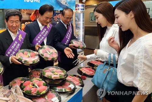 원양수산물 맛보세요!