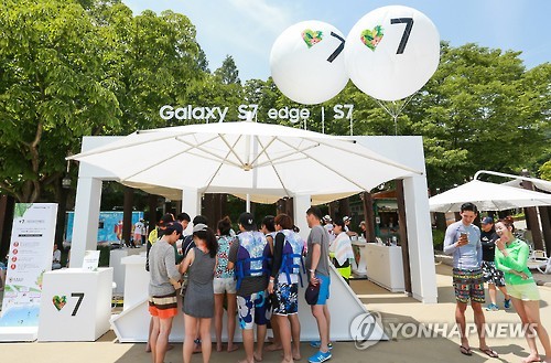 ♥7 Fun 라운지