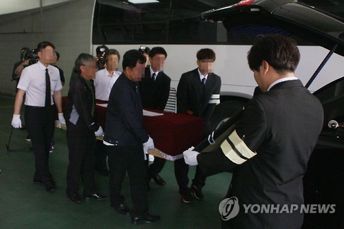 남양주 사고 희생자 발인