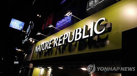 檢 정운호 사업로비 연루 의혹 전 서울시의회 의장 조사