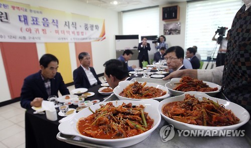 창원 대표음식 아귀찜