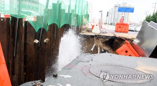 상수도관 파열 무너져 내린 도로