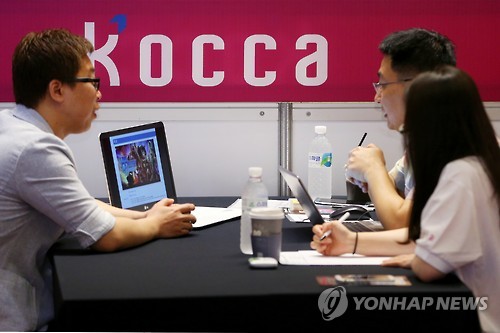 게임콘텐츠 수출 상담회 이츠게임
