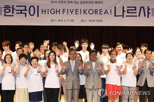 한국이 나르샤