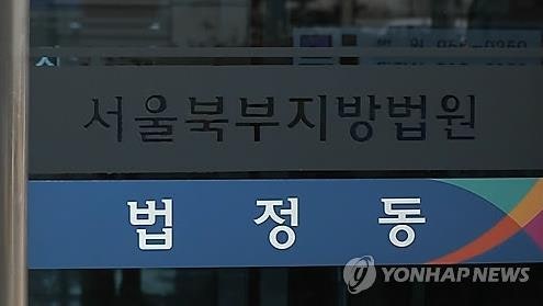 前여친 나체사진 실명으로 유포한 유명 사립대생 법정구속 | 인스티즈