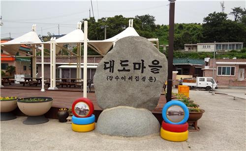 <가고 싶은 섬> 자연과 인공의 오묘한 조화…하동 대도