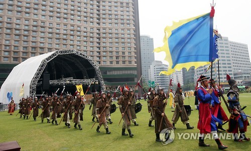 왕궁수문장 20주년 기념